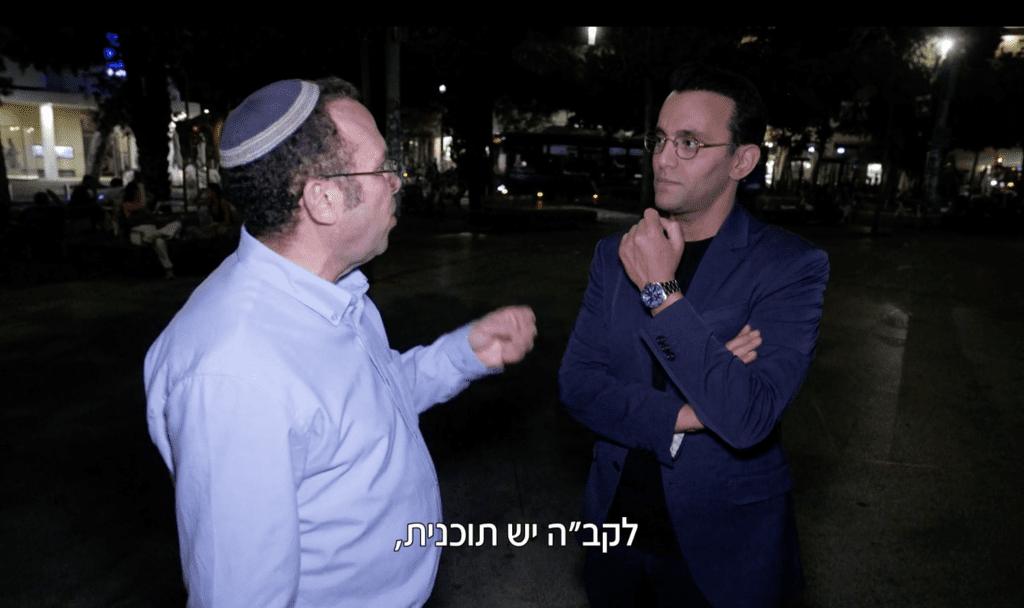 ישראל זעירא - חדשות 12